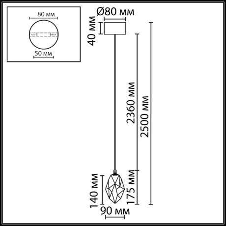 Подвесной светильник IP20 LED 4W 300Лм 3000K 200° 220V GEMME 7110/4LC