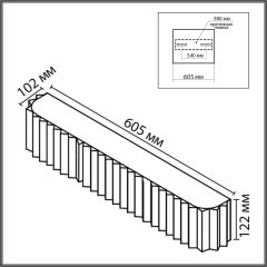 8328/6W Настенный светильник шириной 60см с серым текстильным плафоном под лампы E14 6*40W 220V Lumion GOFERA