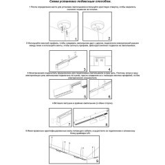 Накладной модульный светодиодный светильник Novotech Ratio 358104