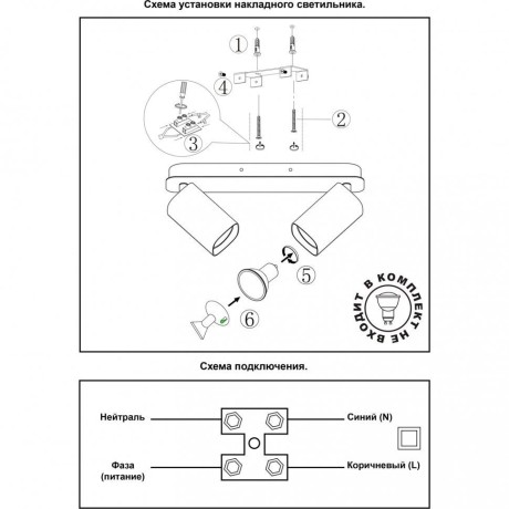 Спот настенный Novotech 370554 GUSTO под лампы 2xGU10 50W