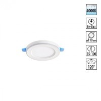 Светильник встраиваемый светодиодный (три сценария работы) IP20 LED 4000К 6W+3W 630Лм SPAN 359012