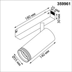 359961 Черный трековый спот с изм. углом рассеивания света 15-55° и перекл. цв. температуры 3000;4000;6000К 220В 15Вт 830Лм CRI90 Novotech VECTOR
