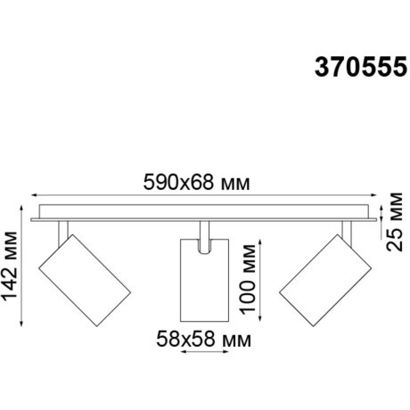 Спот потолочный Novotech 370555 GUSTO под лампы 3xGU10 50W