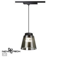 Трековый подвесной однофазный светильник Novotech Port 358641