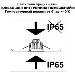 Светильник встраиваемый с переключателем цветовой температуры IP65 LED 20W 3000К\4000К\6000К Novotech LANG 359429