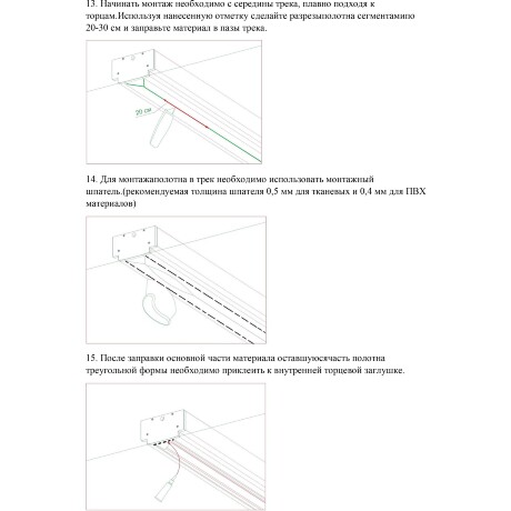 Novotech VECTOR 135324 Черный 3м магнитный шинопровод, универсальный монтаж в гарпунные (ПВХ) и демпферные (тканевые) натяжные потолки системой крепления полотна CLAMP, в комплекте торцевые заглушки 2шт и соединит. планки 4шт, IP20 220V