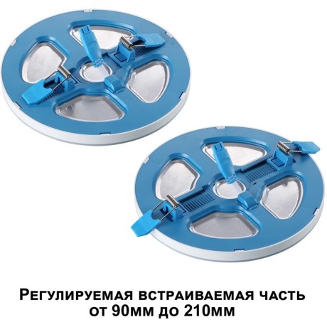 Светильник встраиваемый светодиодный (три сценария работы) IP20 LED 3000К 18W+6W 1680Лм SPAN 359022