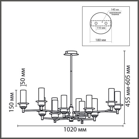 Люстра потолочная E14 Lumion MADONNA 6554/12C