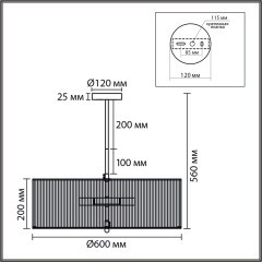 Люстра потолочная Е14 7*40W Lumion SILVANA 8286/7