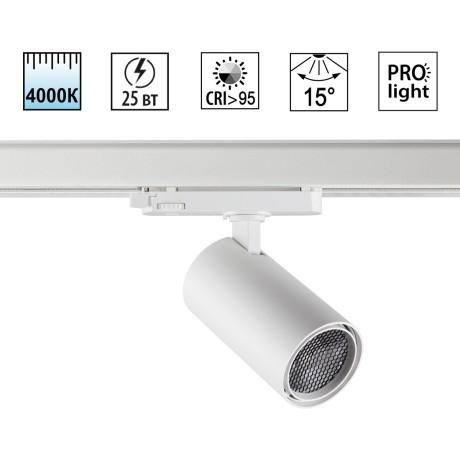 359573 Светильник трехфазный трековый Novotech Port IP20 LED 25W 4000K 220-240V Ra95 HELIX