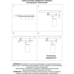 359573 Светильник трехфазный трековый Novotech Port IP20 LED 25W 4000K 220-240V Ra95 HELIX