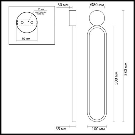 Настенный светильник LED 15W 1020Лм 3000К Lumion APOLLO 5679/15WL