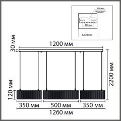8371/70L Подвесная люстра с 3 тканевым плафонами-кольцами диаметром 35;50;35см и ступенчатым перекл. цветовой температуры 70Вт 3144Лм 3000;4000;6000K CRI80 220V Lumion KAVA