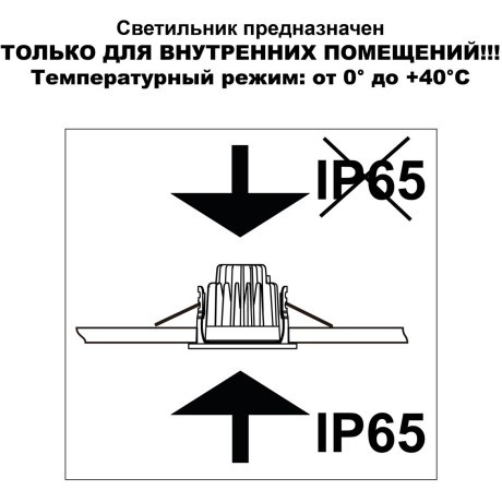 Светильник встраиваемый с переключателем цветовой температуры IP65 LED 15W 3000К\4000К\6000К Novotech LANG 359427