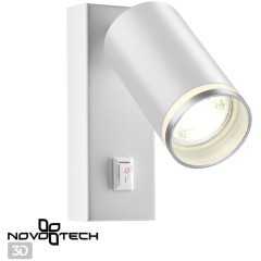 Спот настенный Novotech 370892 ULAR под лампу 1xGU10 9W