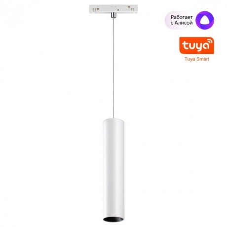 359499 Трековый светодиодный TUYA SMART светильник Novotech Flum CRI90+ 3000-6500К 900Лм 38° 12W Bluetooth Wi-Fi Алиса