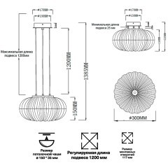 Подвес ODEON LIGHT CRYSTAL 5007/28L