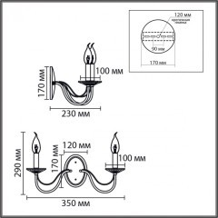 Бра E14 220V Lumion INCANTO 8034/2W