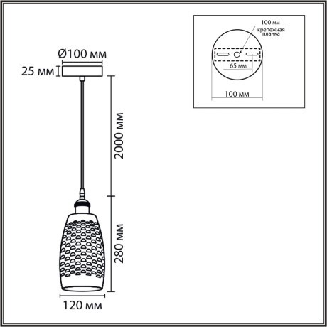 8350/1B Подвес Lumion SUSPENTIONI E27 60W 220V CANESTRA