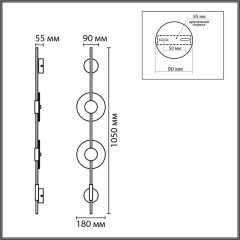 8372/16WL Настенный светодиодный светильник со ступенчатым перекл. цвет. температуры 16Вт 1081Лм 3000;4000;6000K 220V LUMION ECA