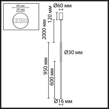 Подвесной светильник IP20 LED 12W 800Лм 3500K 300° MONELLA 7149/12L