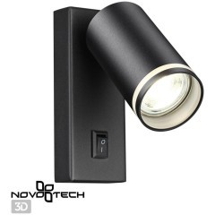 Спот настенный Novotech 370893 ULAR под лампу 1xGU10 9W