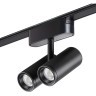 359108 Трековый магнитный светодиодный светильник Novotech SMAL 48V CRI90+ 4000К 1360Лм 24° 2*8W