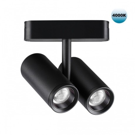 359108 Трековый магнитный светодиодный светильник Novotech SMAL 48V CRI90+ 4000К 1360Лм 24° 2*8W