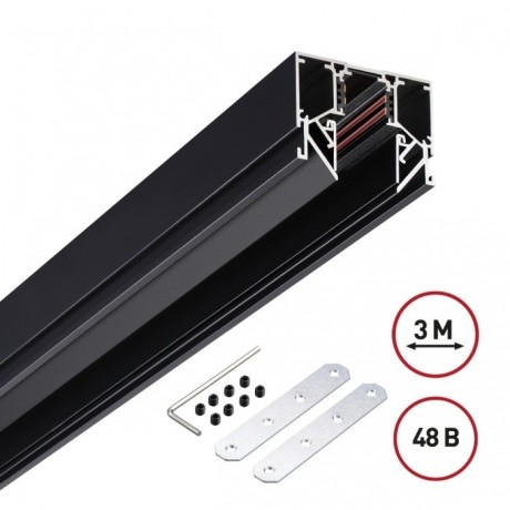 Шинопровод для гарпунных натяжных потолков 3м 48V Novotech FLUM 135244Y