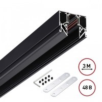Шинопровод для гарпунных натяжных потолков 3м 48V Novotech FLUM 135244Y