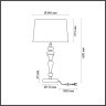 Настольная лампа ODEON LIGHT HOMI 5040/1T