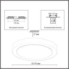 Светильник LED 12Вт 3000-6500К CCT/датчик движения Sonex NEBULA 7754/12L