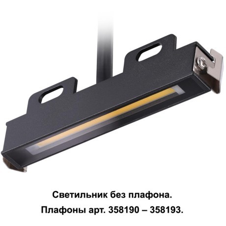 Уличный светильник встраиваемый в дороги и стены Novotech 358189 Muro IP65 светодиодный LED 6W