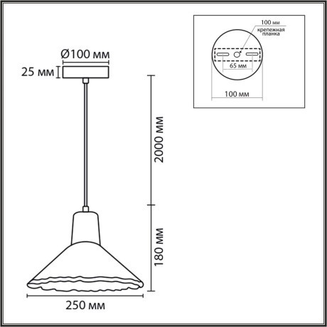 8351/1A Подвес Lumion SUSPENTIONI E27 60W 220V EOLIANA