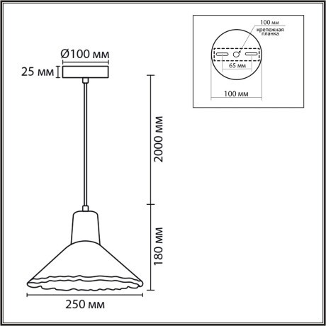 8351/1A Подвес Lumion SUSPENTIONI E27 60W 220V EOLIANA