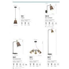 Люстра паук Lumion 3638/5 MARCUS под лампы 5xE14 5*40W