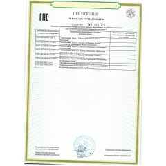 Фиксатор-заглушка для накладного монтажа IP20 LED 24V FINO XS 7154/1F