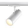 Однофазный двужильный светодиодный трековый светильник Novotech 359155 SELENE 3000К 2300Лм CRI90+ 45° 24Вт