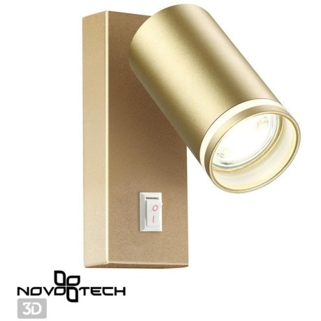 Спот настенный Novotech 370894 ULAR под лампу 1xGU10 9W