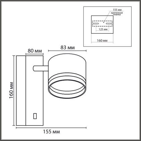 8339/1W Бра GX53 LED 7W 220V Lumion LANIKA