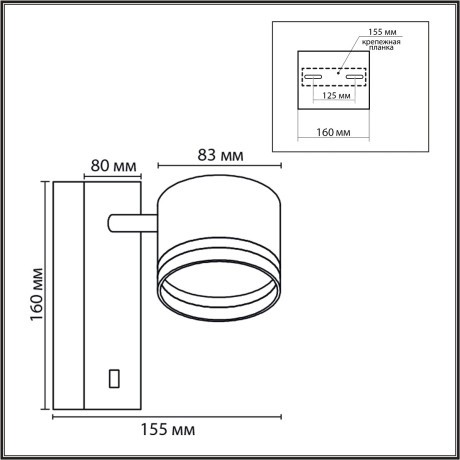 8339/1W Бра GX53 LED 7W 220V Lumion LANIKA