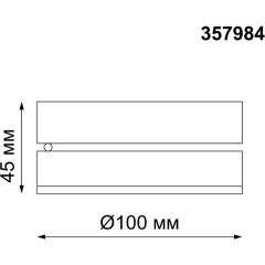Накладной потолочный светильник Novotech 357984 GRODA светодиодный LED 12W