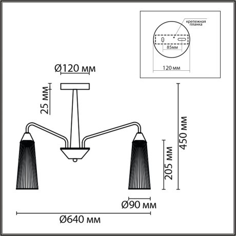 Люстра потолочная E14 Lumion DOLIANA 6584/6C