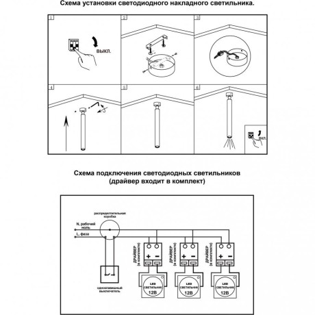 Накладной потолочный светильник Novotech 357887 MODO светодиодный LED 10W
