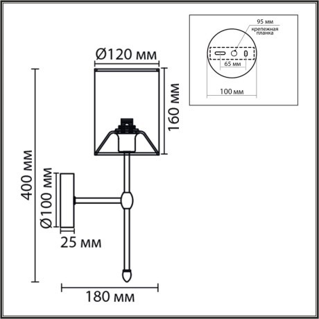 Бра E14 220V Lumion LATTI 8262/1W