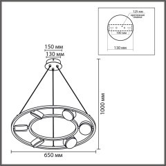 8340/6 Люстра подвесная GX53 LED 42W 220V Lumion TORINA