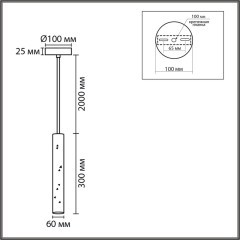 8355/1A Подвес Lumion SUSPENTIONI GU10 LED 5W 220V SHAMAREL