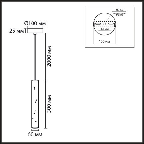 8355/1A Подвес Lumion SUSPENTIONI GU10 LED 5W 220V SHAMAREL