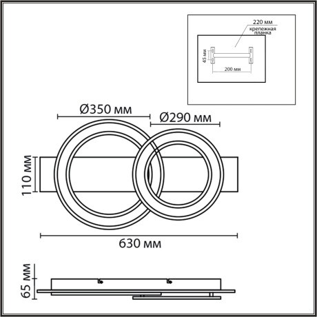 8023/80CL Потолочный светильник Lumion LEDIO 3000-6500К LED Ra85 Lm2200 80W 220V  PINE