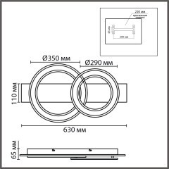 8023/80CL Потолочный светильник Lumion LEDIO 3000-6500К LED Ra85 Lm2200 80W 220V  PINE